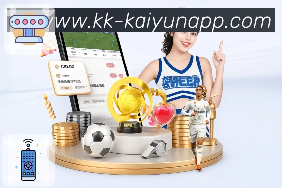 开云体育下载直播App下载中心